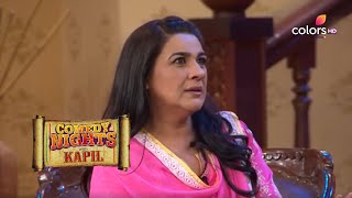 Comedy Nights with Kapil | कॉमेडी नाइट्स विद कपिल | Dadi Has Become A Spider Woman