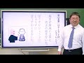 授業「早口言葉に挑戦しよう」｜国語｜小学生｜群馬県