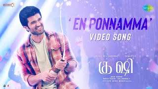 En Ponnamma - Video Song | Kushi (Tamil) | Vijay Deverakonda, Samantha | Hesham Abdul Wahab