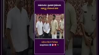 ప్రభావిత గ్రామాలను అభివృద్ధి చేయాలని వినతి | Karimnagar | Telangana | Way2news Telugu