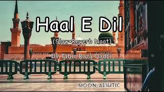 New Heart Touching Naat - Rao Ali Hasnain - Haal e Dil - Official Video - Heera Gold