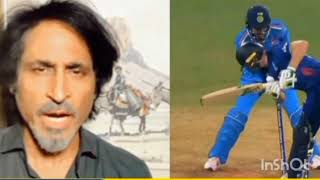 Ramiz Raja, Shahid Afridi, Wasim reaction on India Beat Eng by 100 runs | wasim akram ramiz speakes