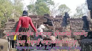 ប្រាសាទព្រះស្ទឹង ទសវត្យ 21