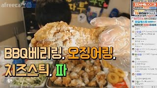 중3BJ파투의 블루베리치킨?! BBQ베리링,오징어링,치즈스틱,파 먹방 Eating Show