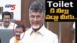 Chandrababu Funny Punch To YSRCP MLAs On Polavaram | TV5 News