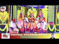 gadhayudha yakshagana shri sachidanand saraswathi yakshagana mandali mumbai jarimari sakinaka