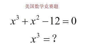 American math competition questions, can you do it? x^3+x^2 12=0, find x^3