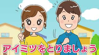 【大谷建装工業】外壁塗装の見積もり　ご注意と心得