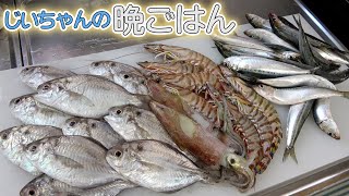 【爺ちゃんの晩御飯】旬の魚介をふんだんに使った豪華お寿司の4点盛り！！