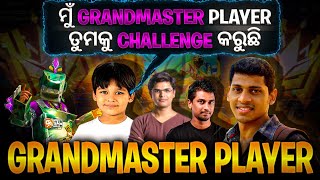 ମୁଁ Grandmaster Player ତୁମକୁ Challenge କରୁଛି ||  FREE FIRE CHALLENGE OUR SUBSCRIBERS .