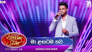 Ma Lagatama Thawa (මා ළඟටම තව) Sashila Dilshan | Dream Star Season 12 | TV Derana