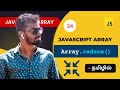#24 - JavaScript reduce() Array Method | JavaScript Array Methods