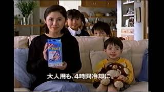 【懐かしいCM】ライオン「冷えピタ」田中好子　熱救急シート　1999年　Retro Japanese Commercials