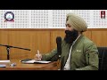 ਗਾਥਾ ਸ਼ਹੀਦੀ ਸਪਤਾਹ prof. harpal singh pannu guru nanak chair chandigarh univsersity