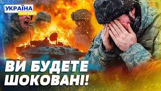 🔥В ЦІ ХВИЛИНИ! ЗСУ ЗНАЙШЛИ СХОВАНКУ росіян! ЗАЧИСТКА ВОРОГА! ЧАСІВ ЯР: НОВА ТАКТИКА РФ