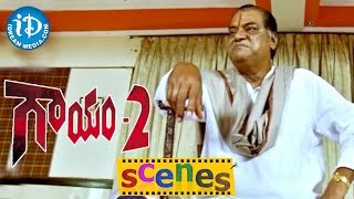 Gaayam 2 Movie Scenes || Kota Srinivasa Rao speaks about politics  || Jagapathi Babu, Vimala Raman