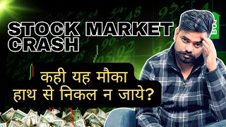 करोड़पति बनने के लिए आपको Market Crash का सही तरीके से फायदा उठाना होगा