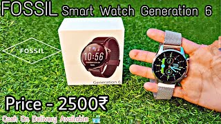 Fossil Gen - 6 Smart Watch Clone || Master Copy Fossil Clone Watch'  Price- 2500₹ COD Available