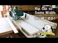 Rip Cut Circular Saw guide with a Base Jig| Cut to the same width (subtitled)