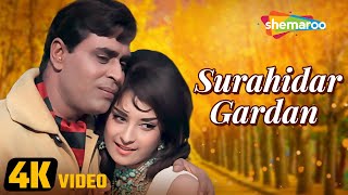 Surahidar Gardan (4K Video) | Aman (1967) | Rajendra Kumar | Saira Banu | Mohd.Rafi Best Hit Songs