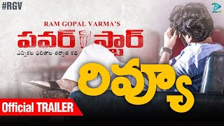 Powerstar Official Trailer | RGV | RGV's #Powerstar | Power Star Trailer Review | Ram Gopal Varma