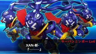 【スパクロ】黒いオーバーマン！XAN－斬－ - カットイン - オーバーマン キングゲイナー