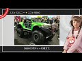 【魔改造！ジムニー改】カスタムの域を越えた究極のジムニー【suzuki jimny custom】