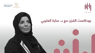 نائب المدير العام لتطوير الأعمال والشراكات في معهد الإدارة العامة