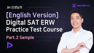 [English Version] Jin 선생님의 Digital SAT ERW Practice Test Course_Part.2 Sample