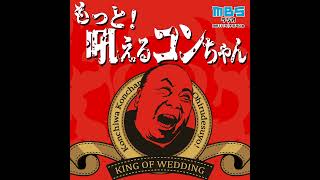 ＃２１ 2531年の日本には「佐藤」さんしかいない！？