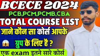 Bcece 2024 All Course List Pcb Pcm Pcmb Agri Eligibility Coursewise ...
