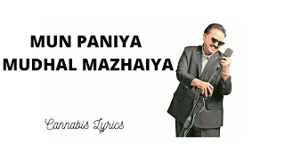 Mun paniya Song(Lyrics) - S.P.B, Suba I Yuvan Shankar Raja I Nandha Movie