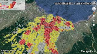 10-2.公共交通利用圏と人口分布の関係の見方