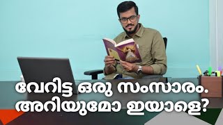 വേറിട്ട ഒരുസംസാരം. അറിയുമോ ഇയാളെ? |Jabir Success path