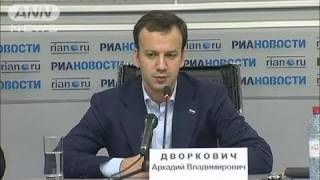 ロシア大統領府「首脳会談で領土問題も議題に」（10/11/09）