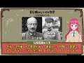 【日本近現代史】満州事変を引き起こした異端児「石原莞爾」の人生を振り返る