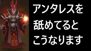 無課金最強への道471　アンタレスを無視して変幻するとこうなります【サマナーズウォーSummoners War 】