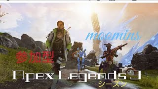 PS4　［Apex legends］参加型　上手くなりたい．．．気ままにやります。