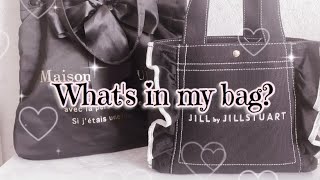 【What's in my bag】ジャニオタの現場当日のカバンの中身紹介🎀量産型オタク