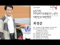 농업용 고소작업차 mt 8000 전동형 구매문의 010 4503 3109