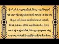 મહાશિવરાત્રી રહેવા વાળા લોકોએ મંદિરે જતા પહેલા. vastu shastra vastu tips mahashivratri puja