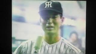 1992阪神タイガース公式戦ハイライト1　亀山　阪神一面