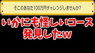 本当にくれるんだね？（にやり）