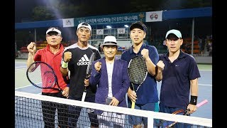 [더테니스/THE TENNIS] 2017 서산시장배 6쪽마늘대회 통합오픈부 결승전