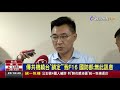 傳共機繞台鎖定我f16國防部 無此訊息