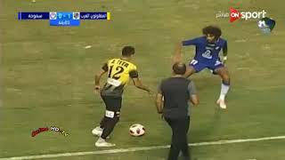 ملخص مباراة المقاولون العرب وسموحة 2-1 مباراة مجنونة اجمل اهداف 2018