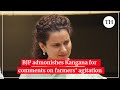 Kangana Ranaut's remarks on farmers' protests triggers controversy, BJP 'expresses its disagreement'