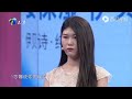 【綜藝名場面】愛情保衛戰 女孩戀愛兩年，一共提了15次分手，塗磊 你是貓嗎？