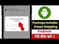 Package Installer Keeps Stopping || Package Installer Keeps Stopping Problem || Package Installer
