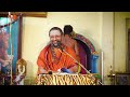 arunachala pathigam pravachanam by sri ramanacharana tirtha swamigal deepotsavam day 04